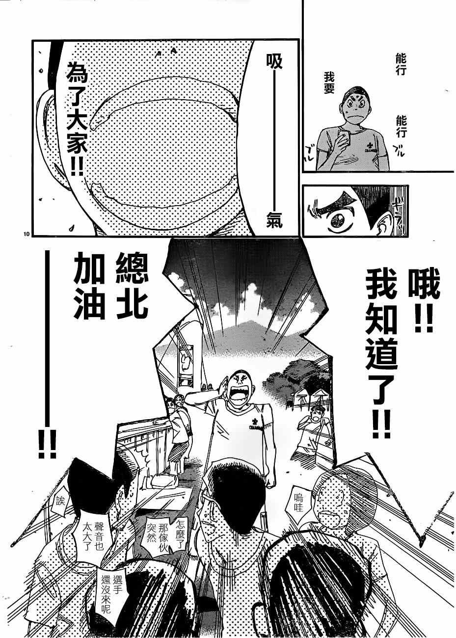 第344话