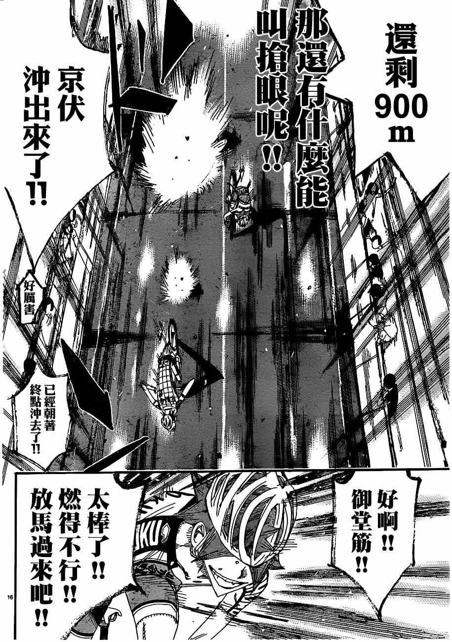第344话