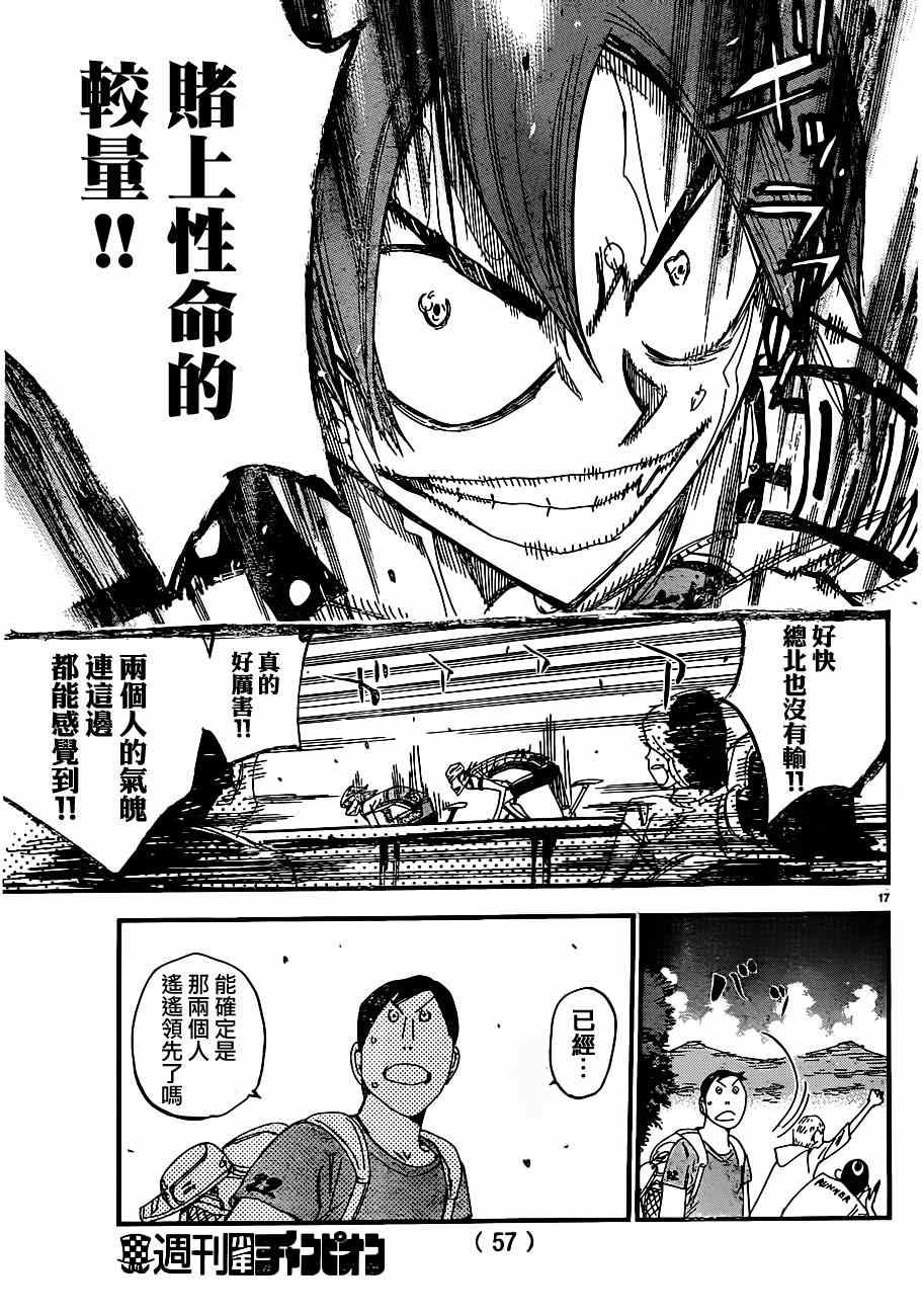 第344话