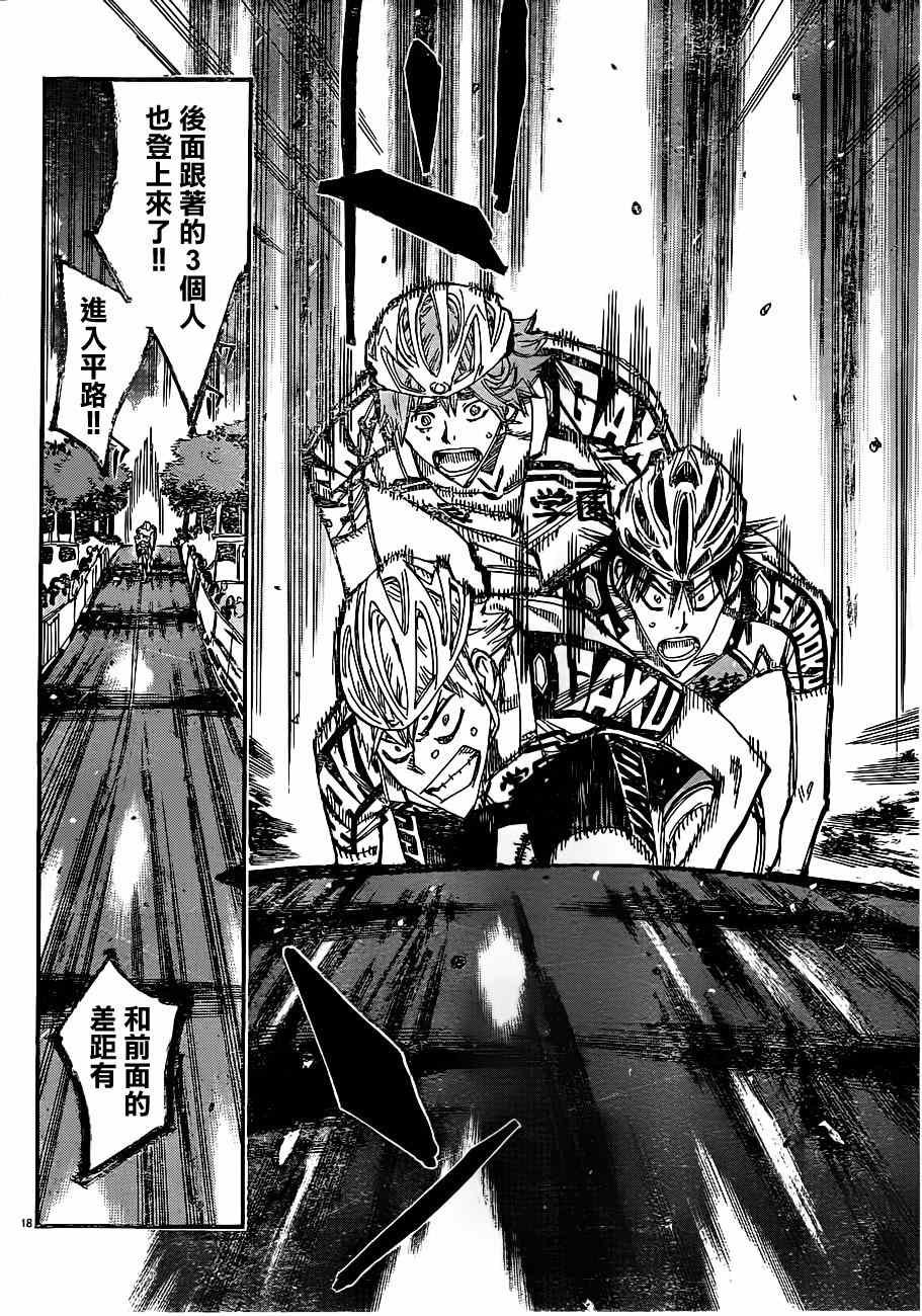 第344话