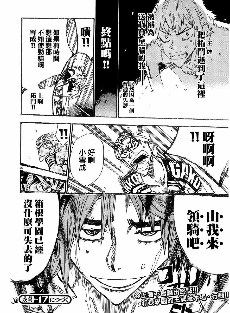 第344话