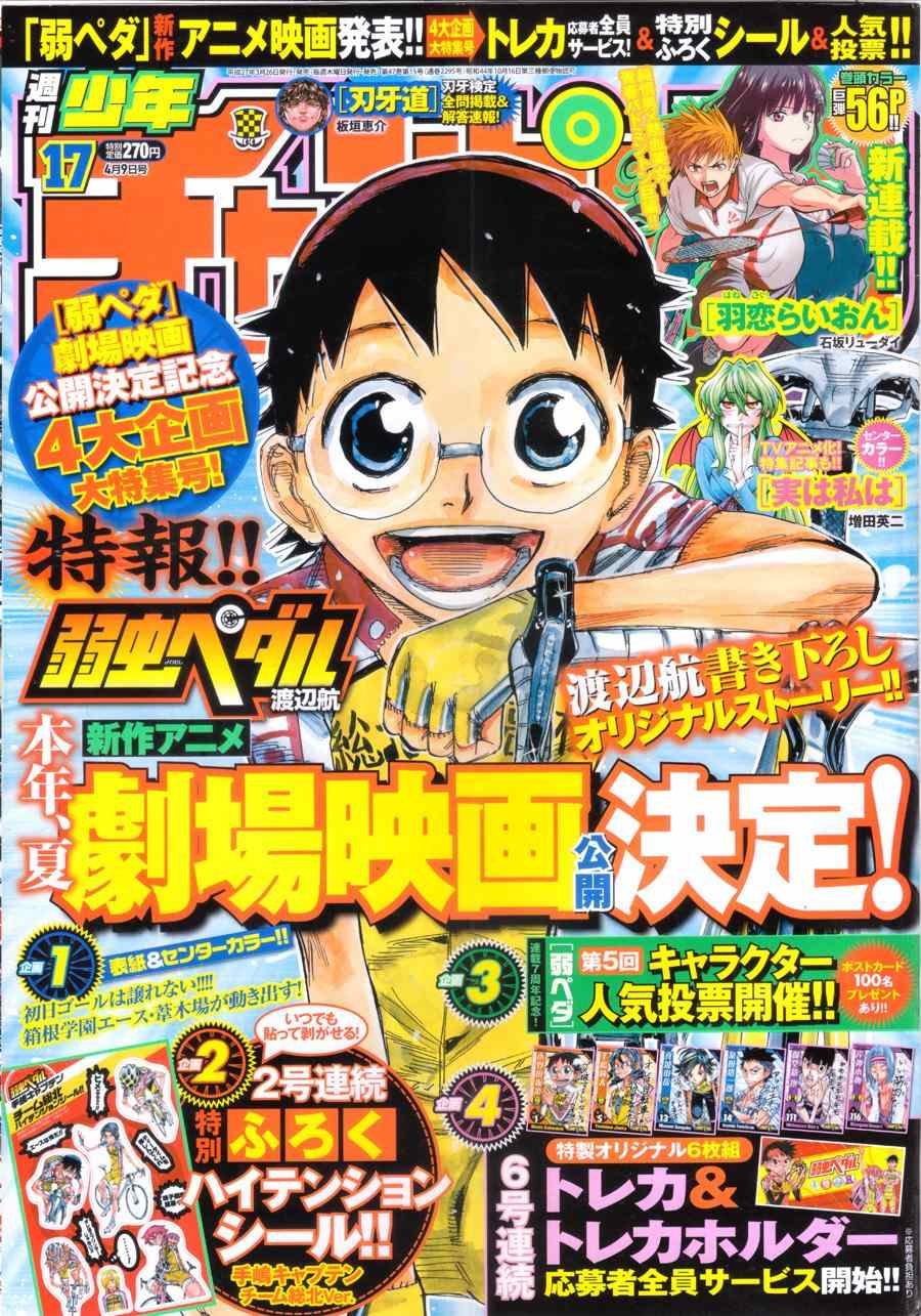 第345话
