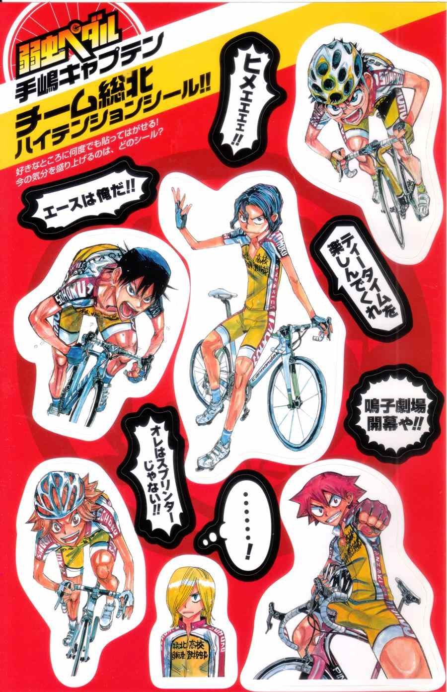 第345话