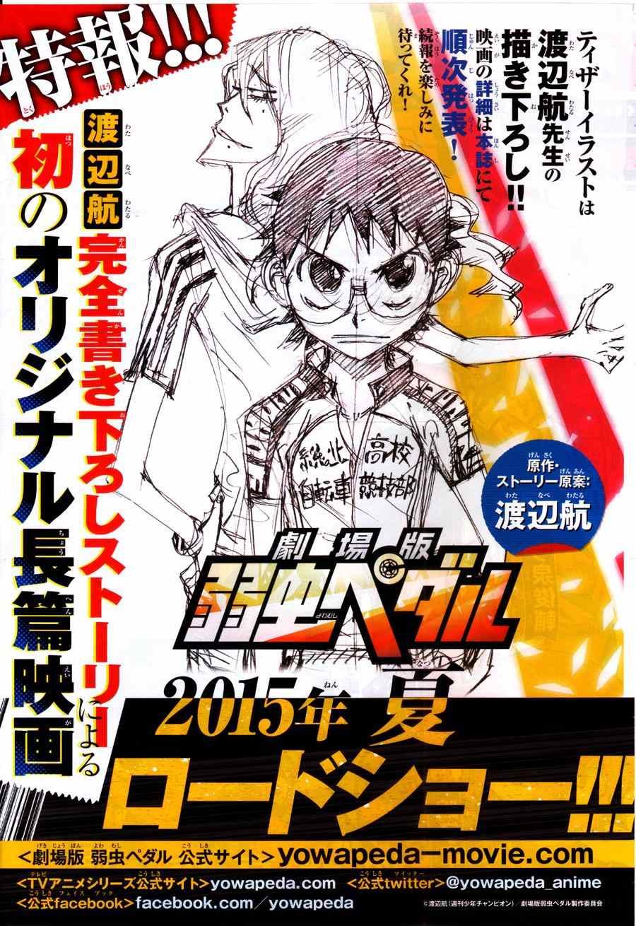 第345话