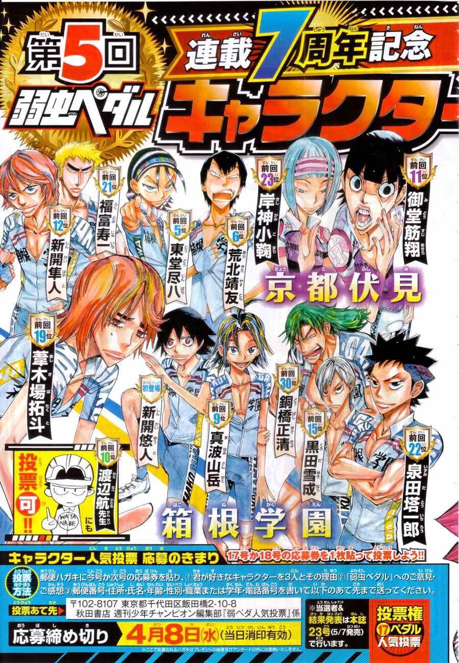 第345话