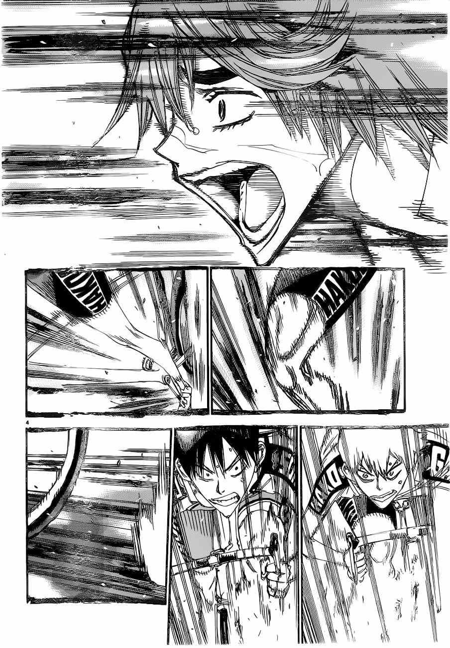 第345话