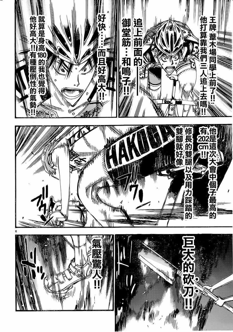 第345话