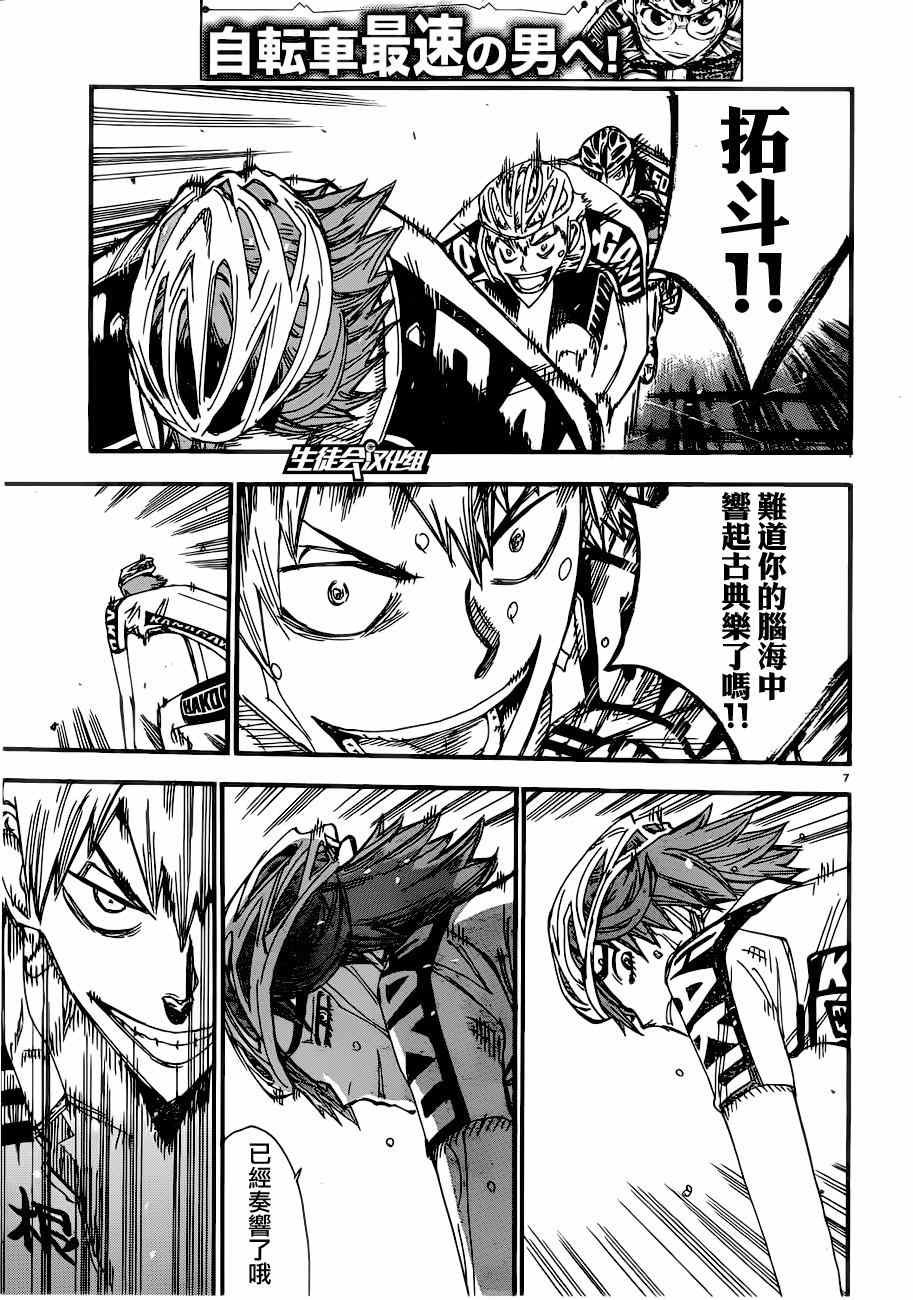第345话