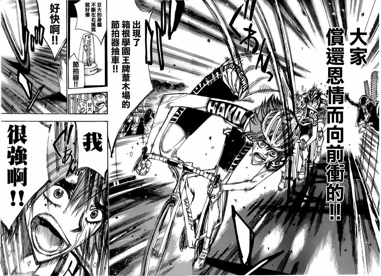 第345话
