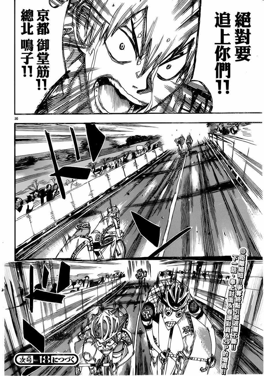 第345话