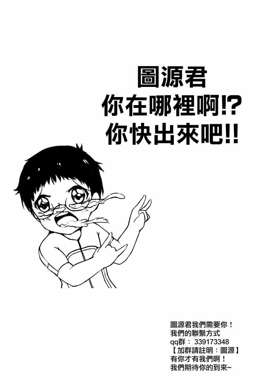 第345话