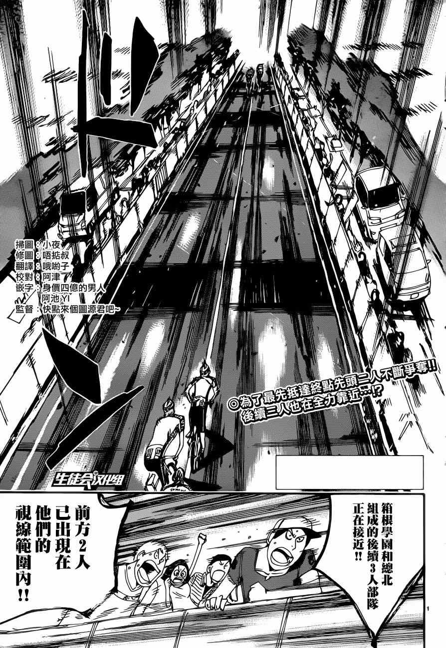 第346话