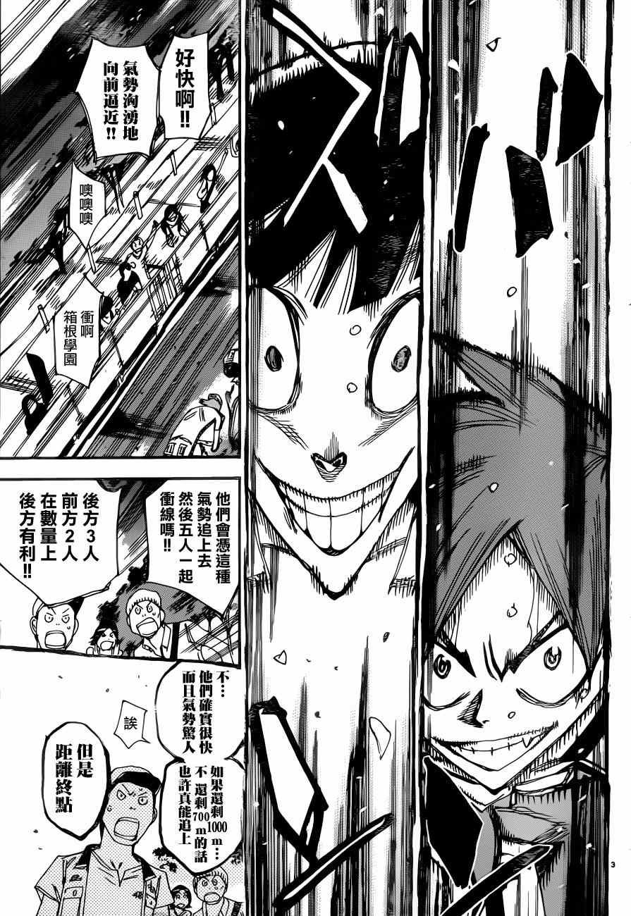 第346话