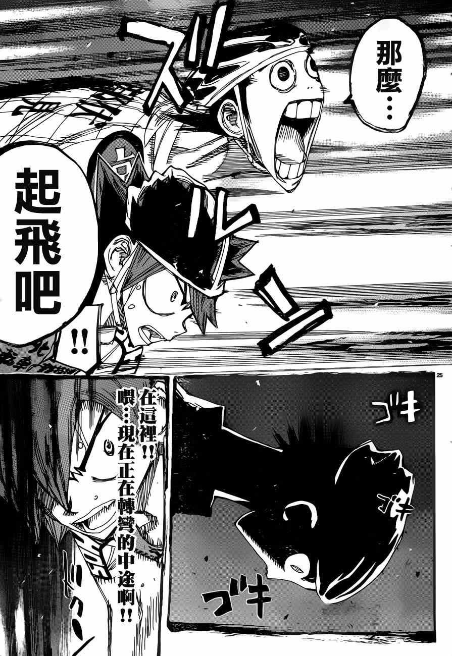 第346话