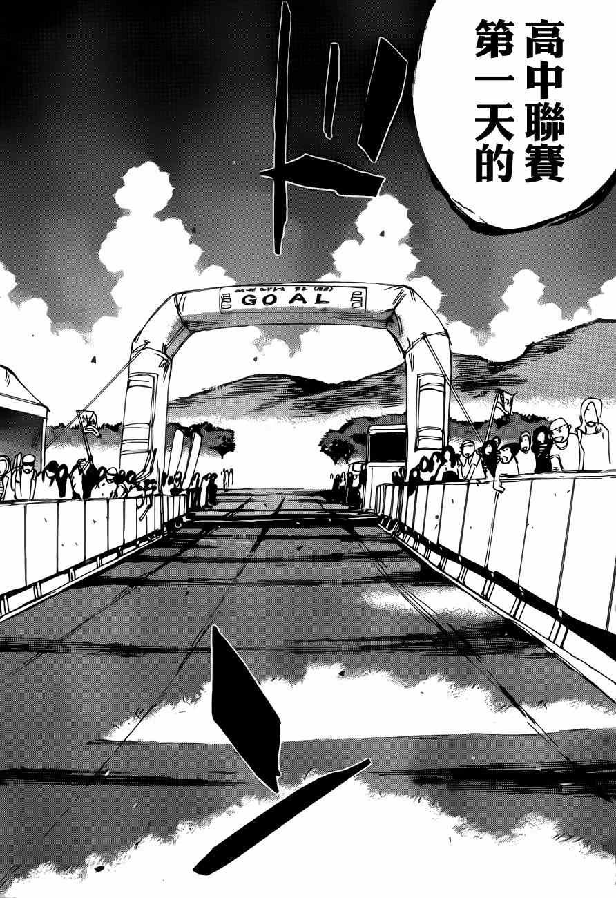 第347话