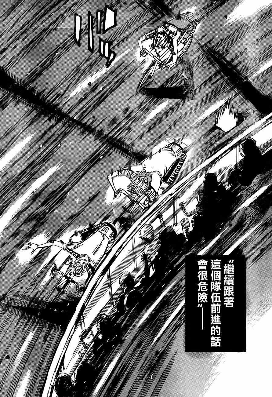 第348话