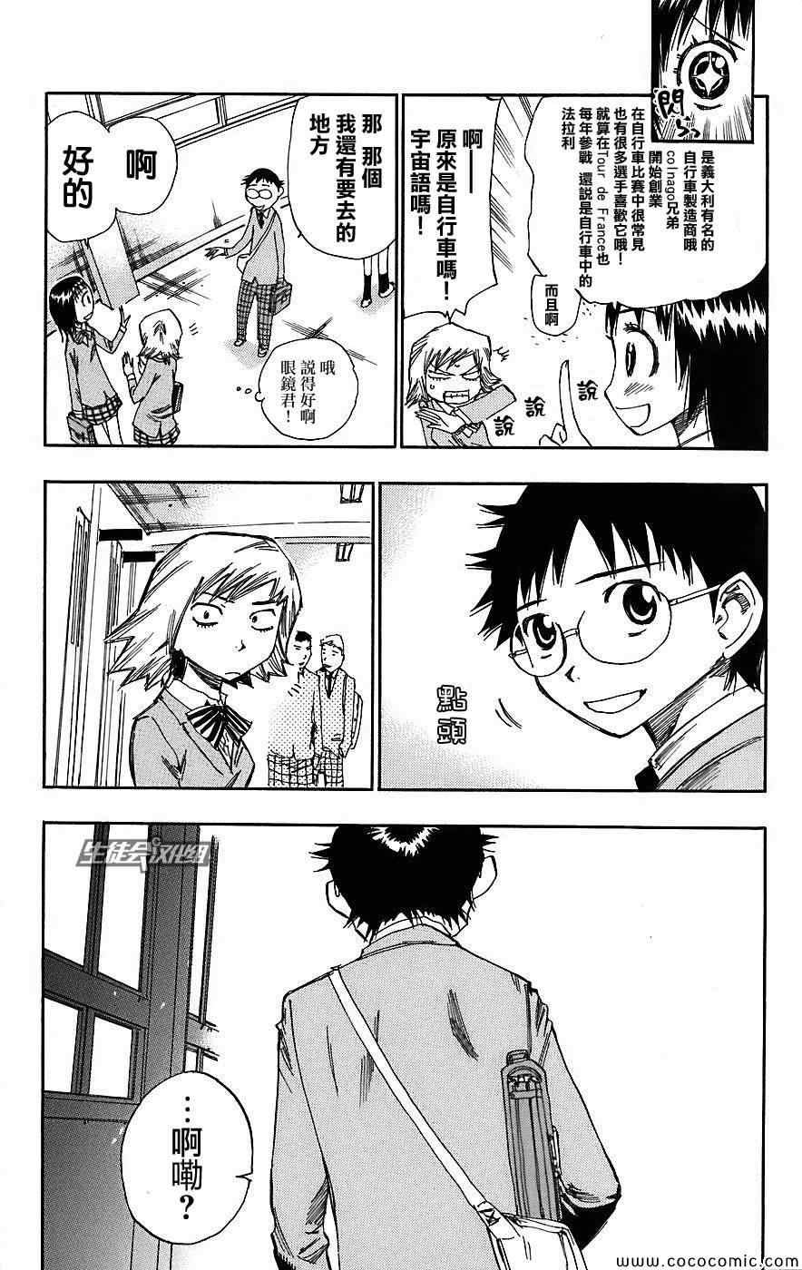 第34话