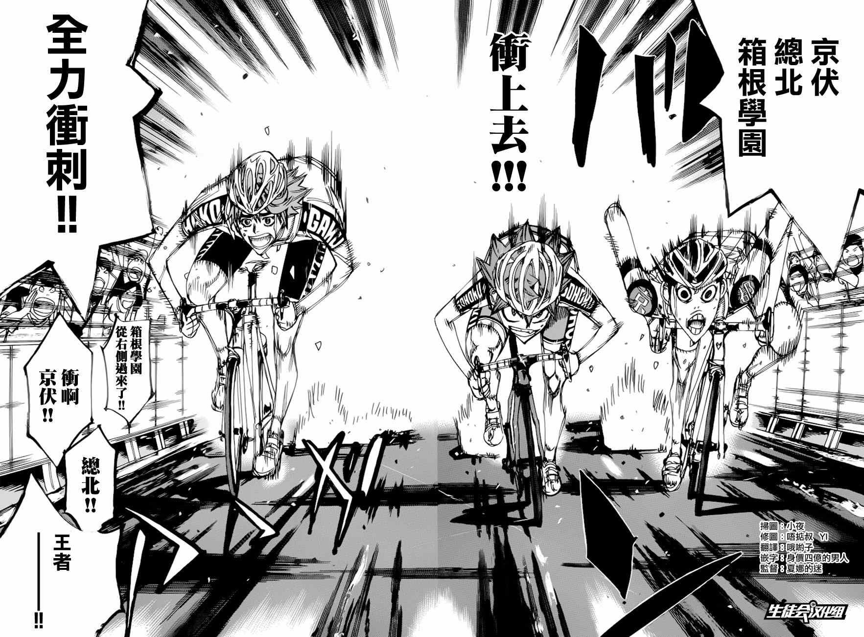 第349话