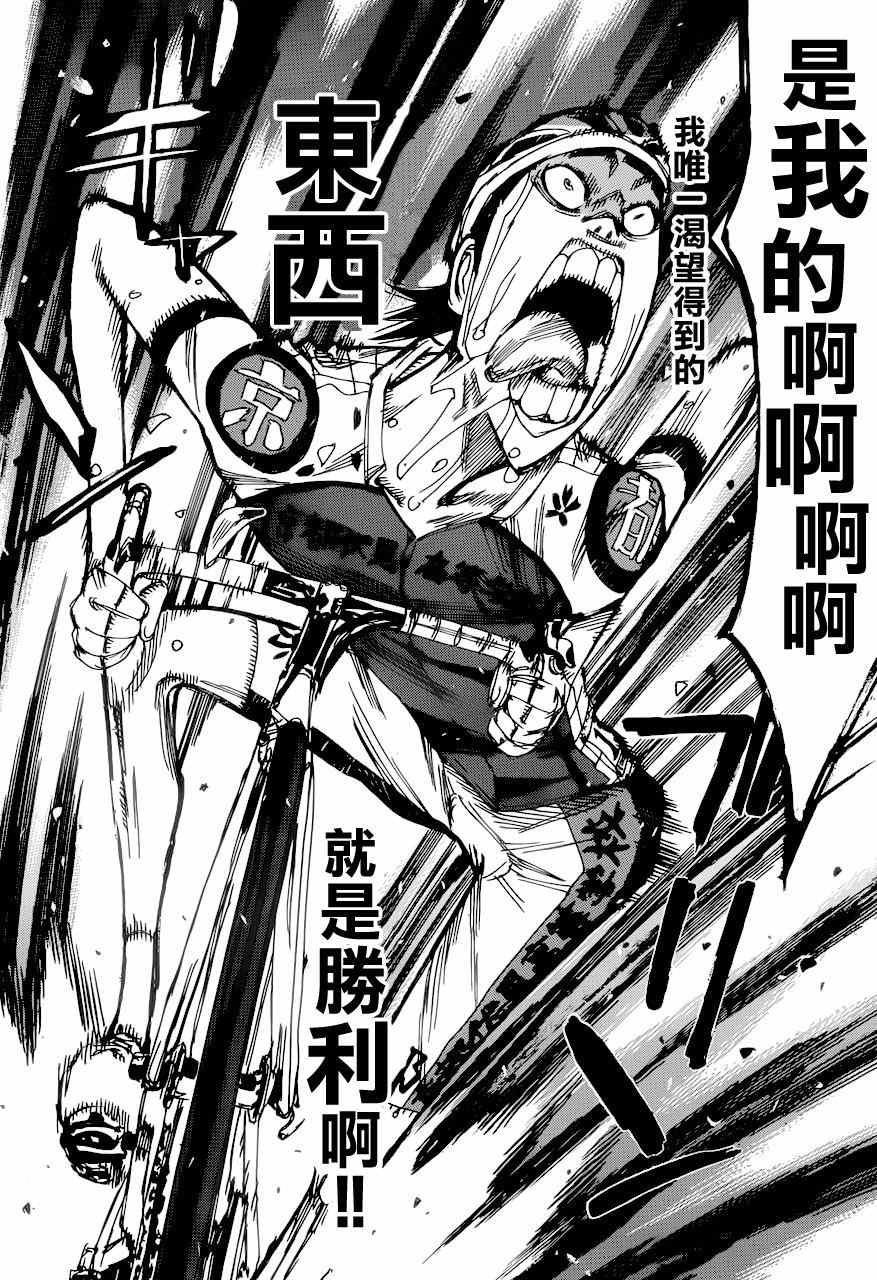第349话