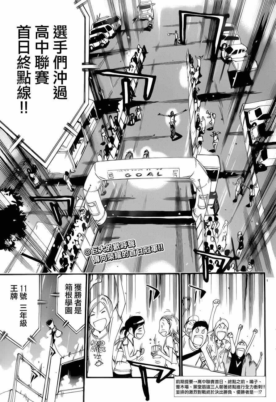 第350话