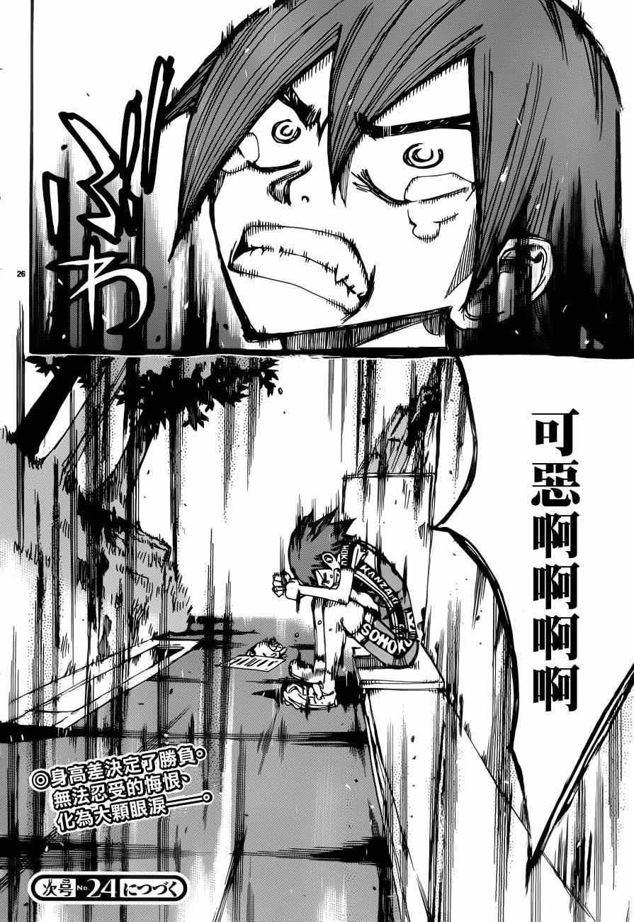 第350话