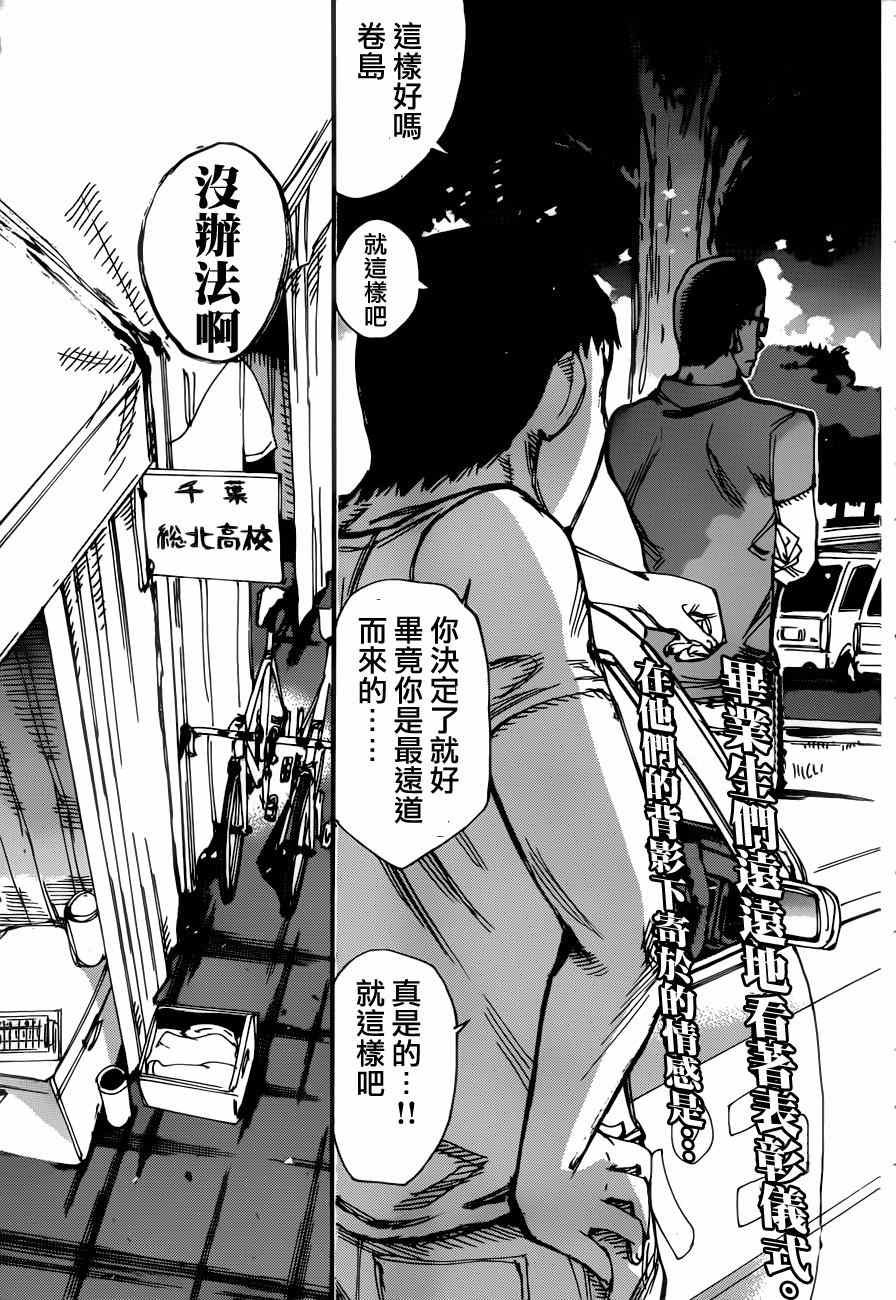 第351话