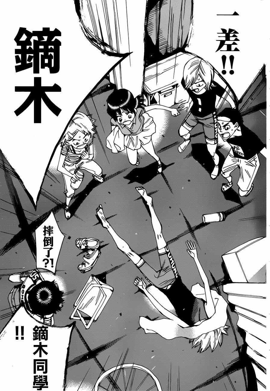 第351话