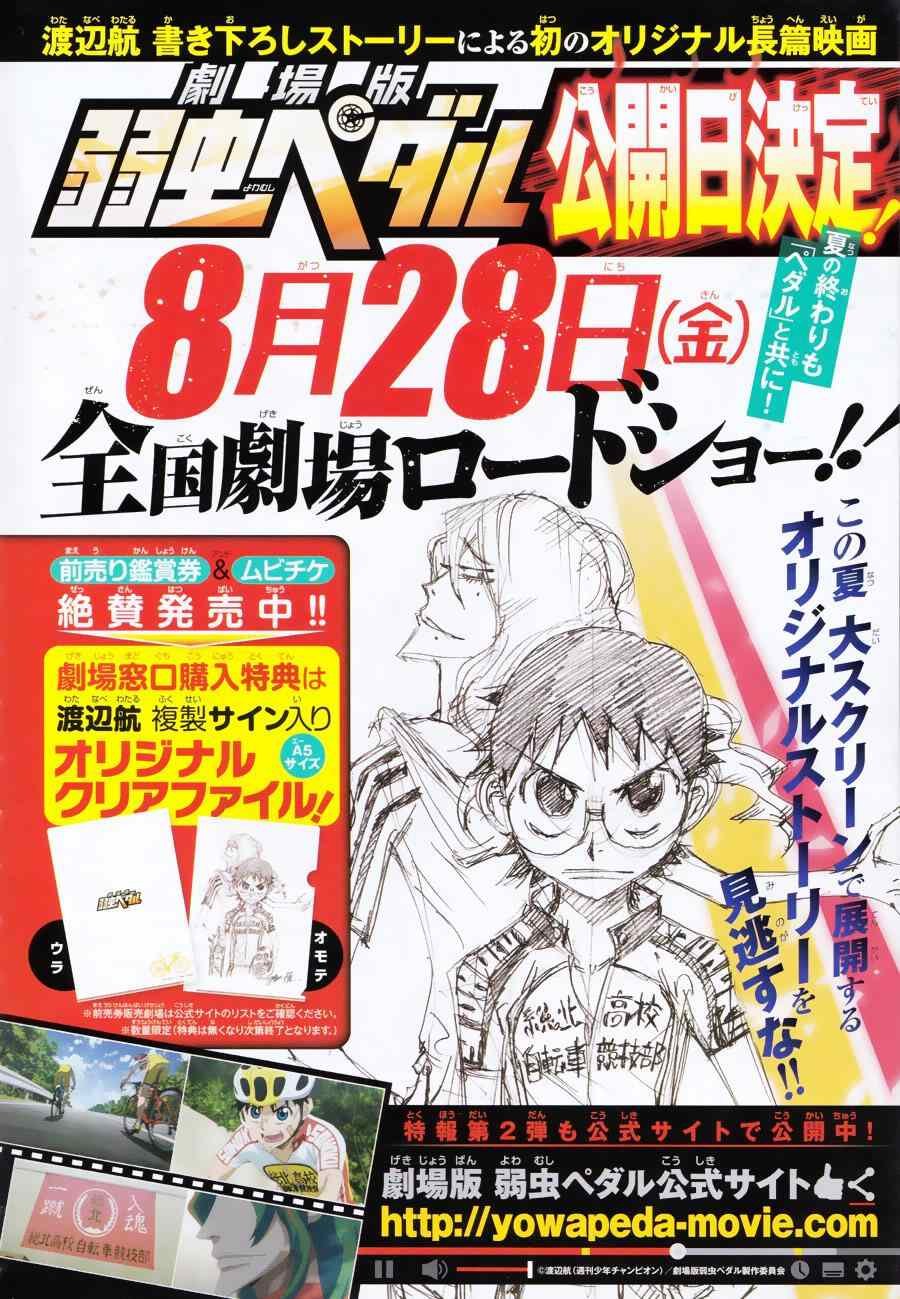 第352话
