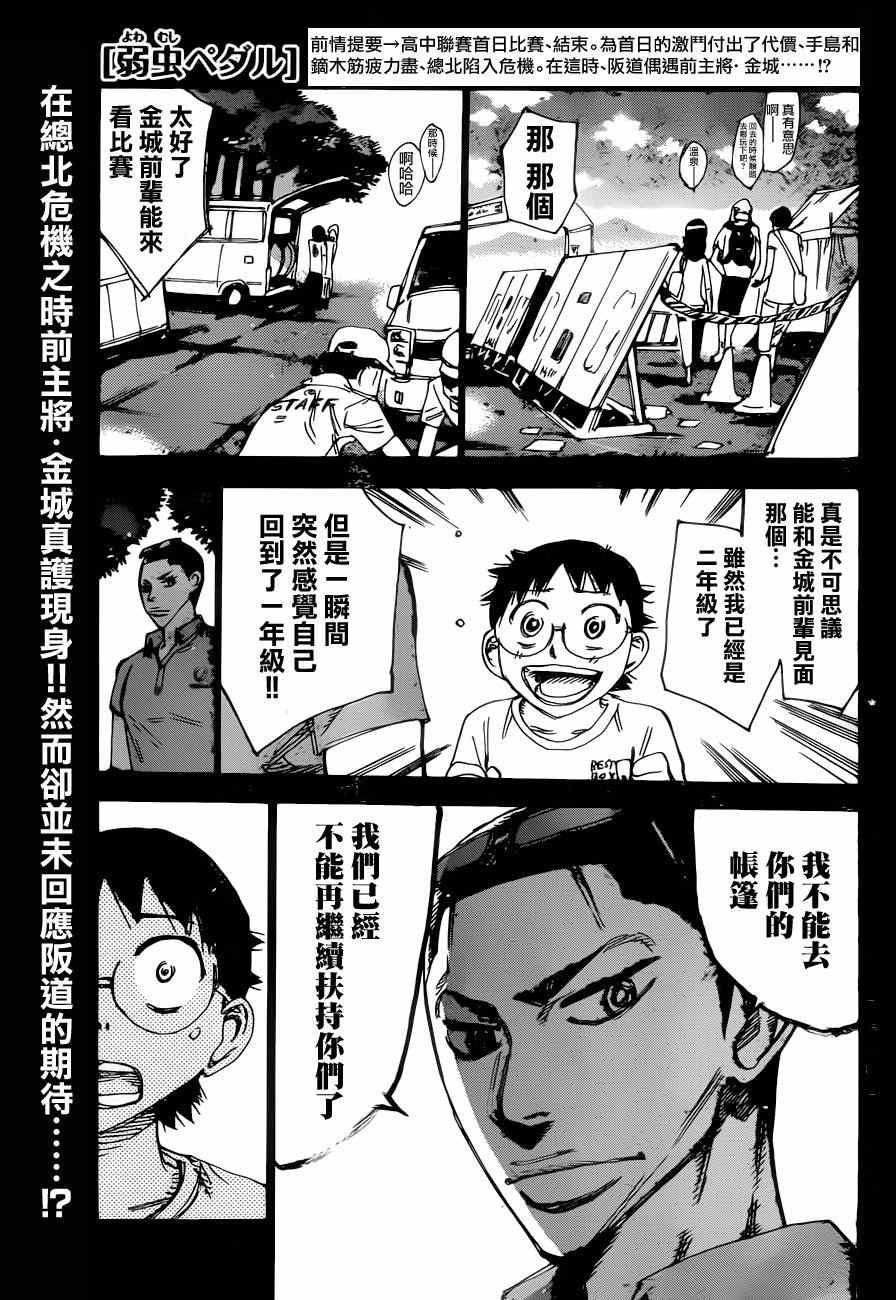 第352话