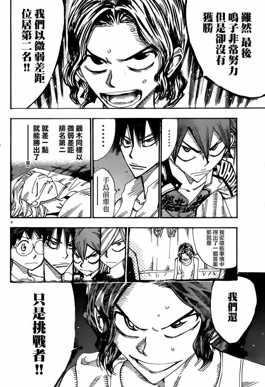 第352话