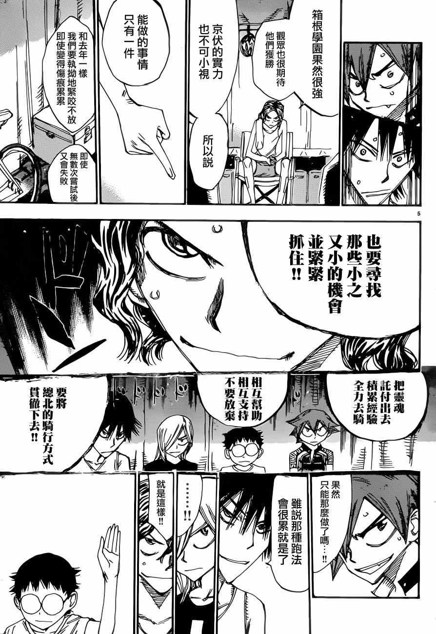 第352话