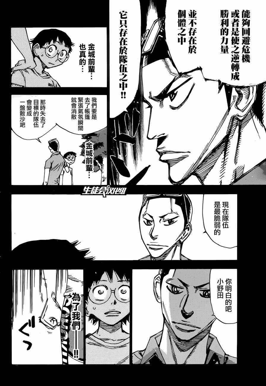 第352话