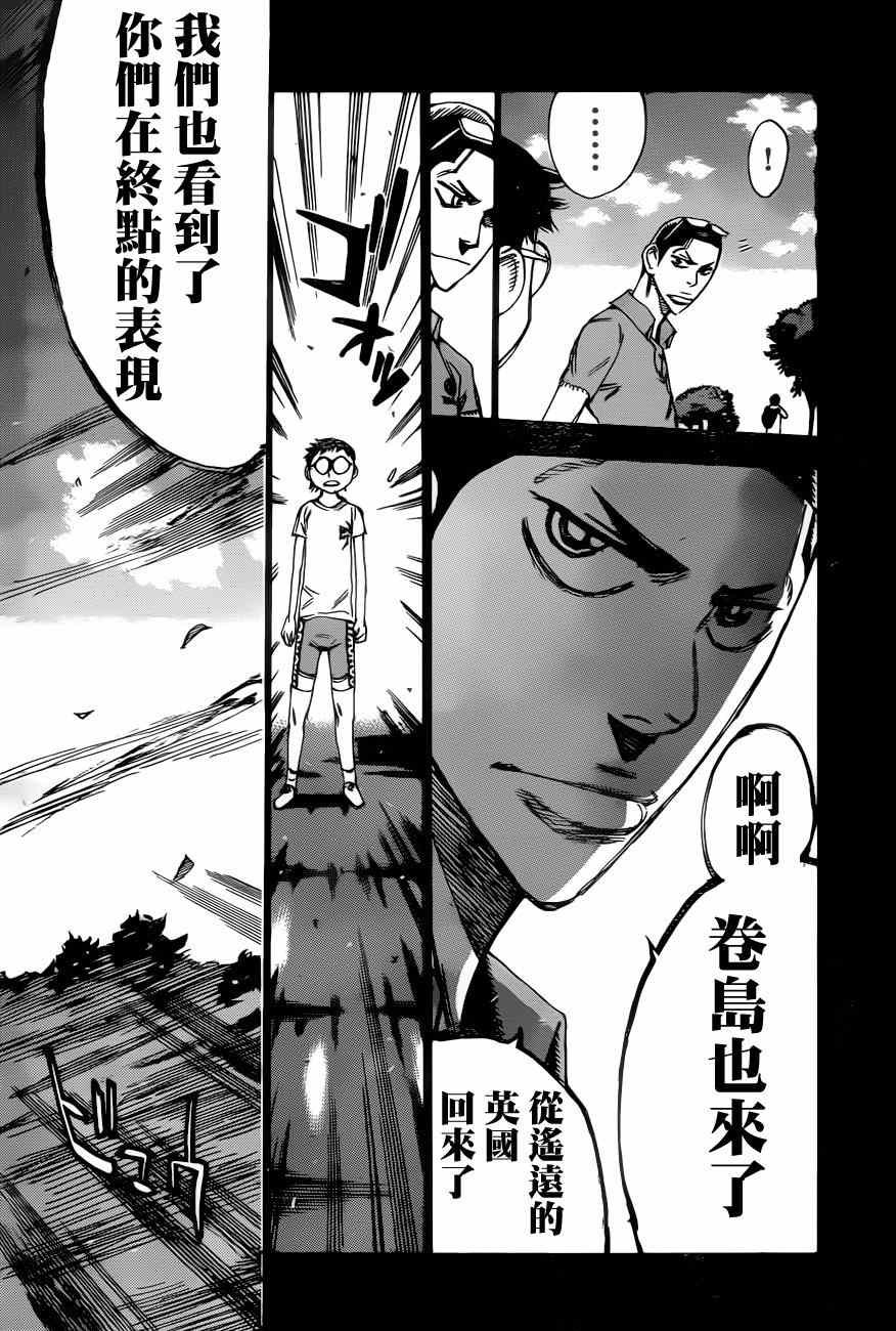 第352话