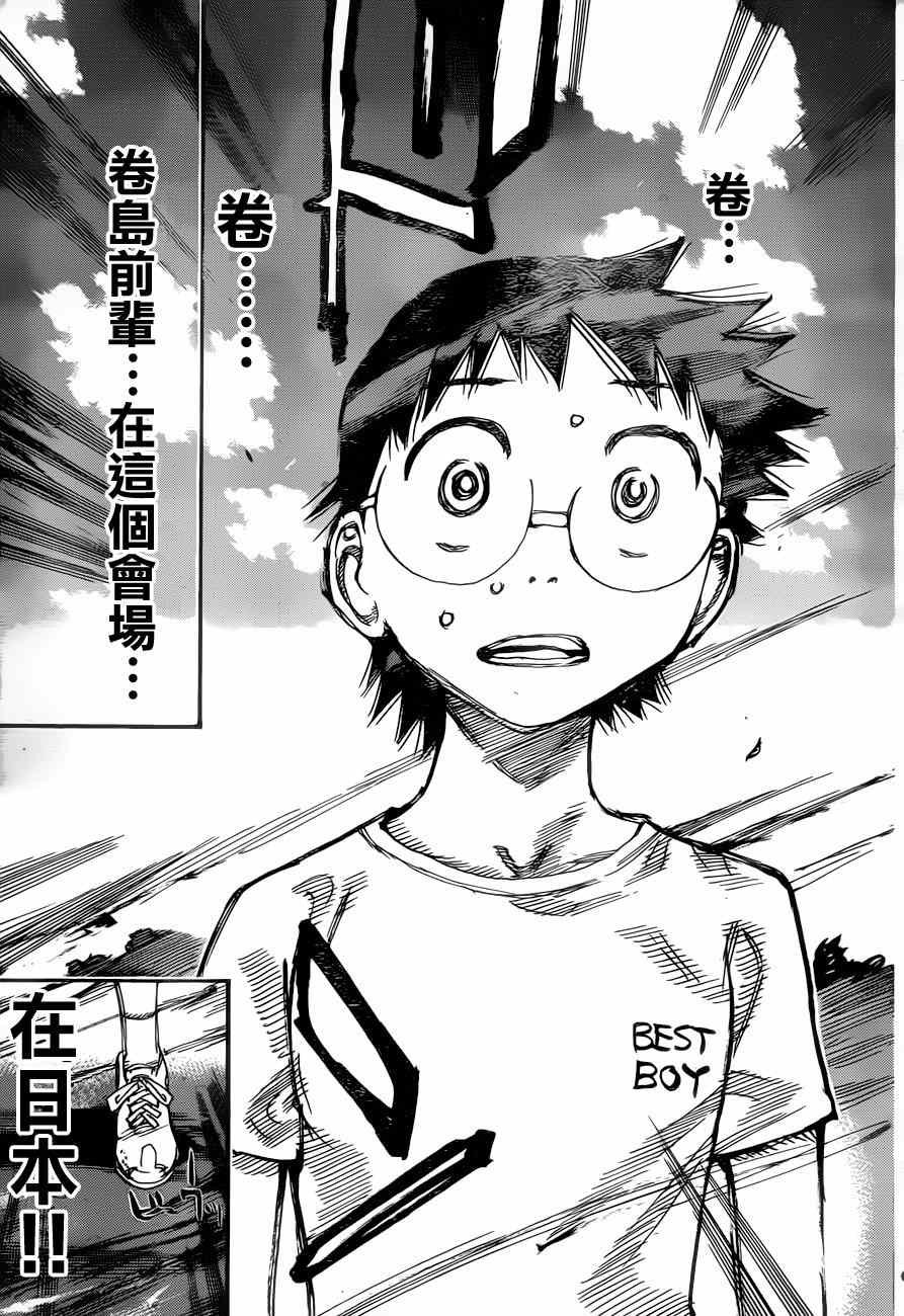 第352话
