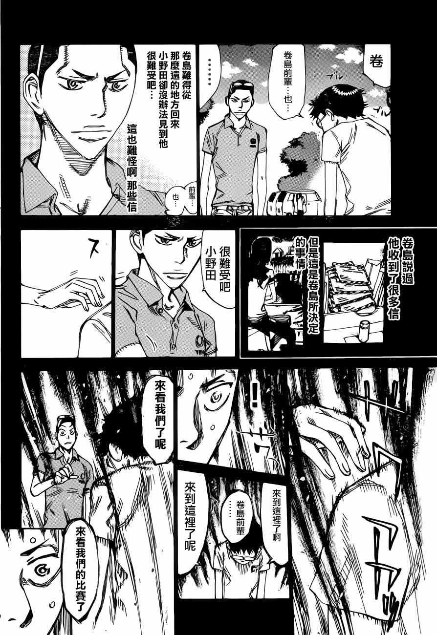 第352话