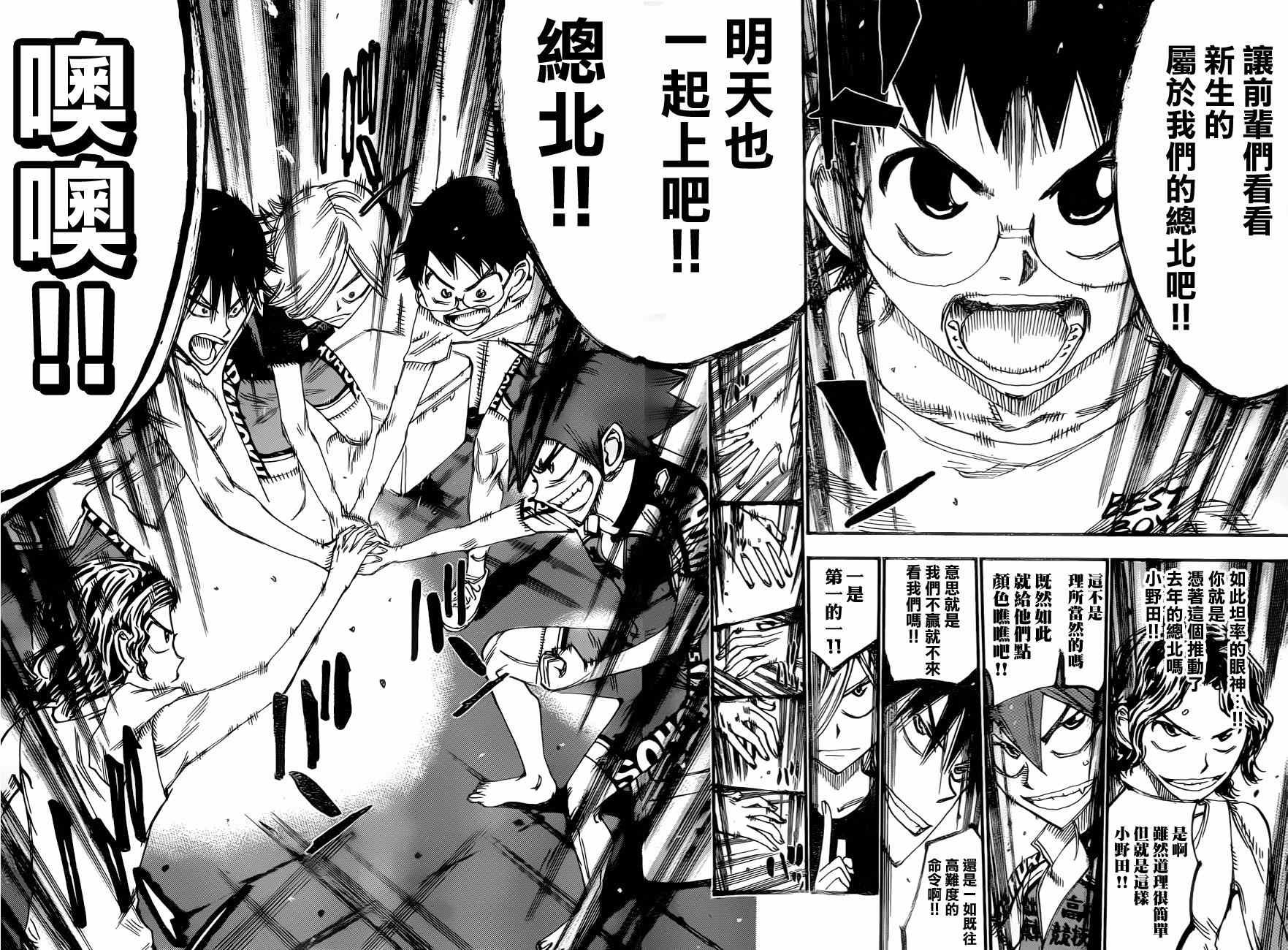 第352话