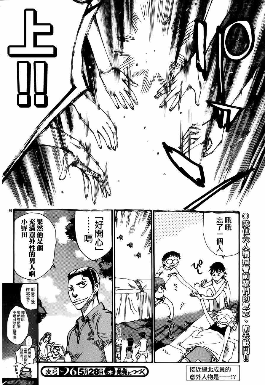 第352话