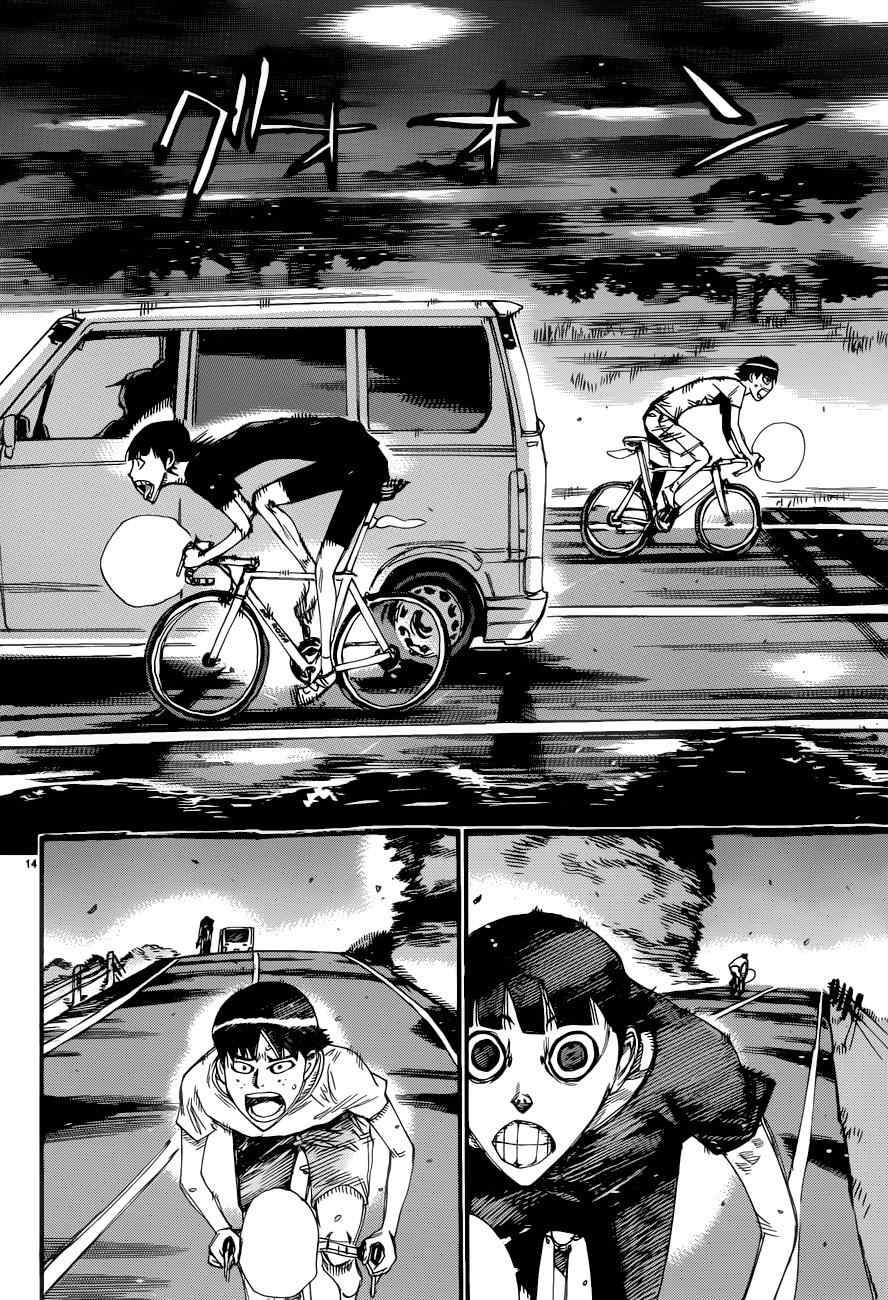 第354话
