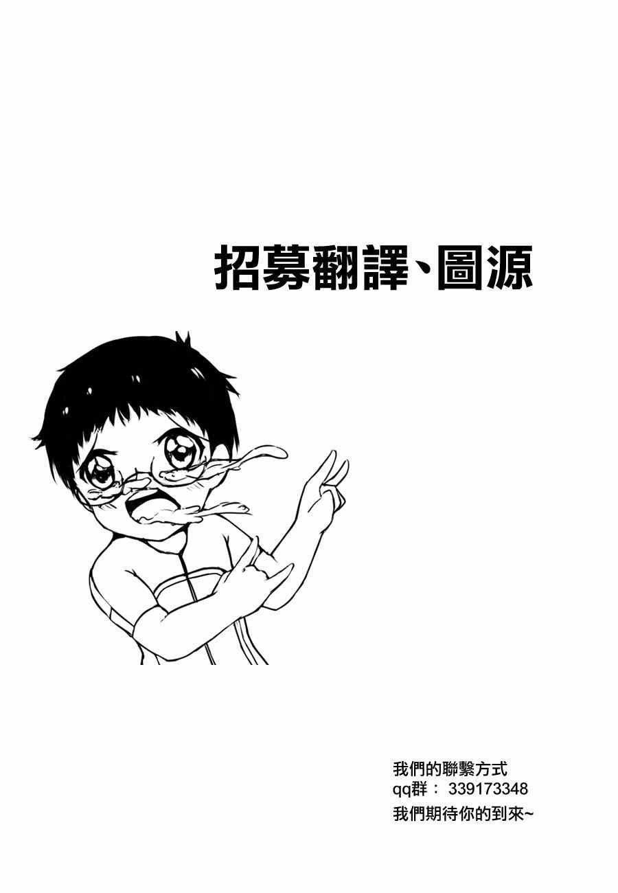 第354话