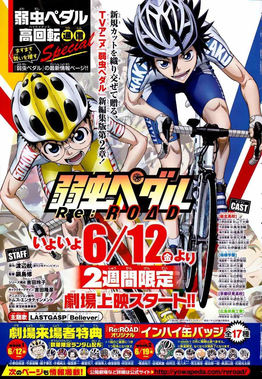 第355话