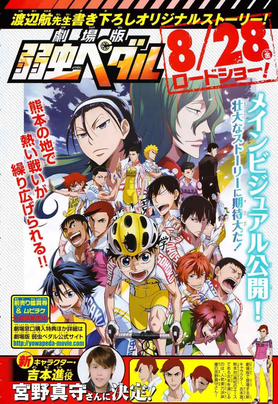 第355话