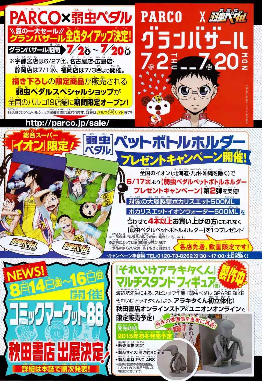 第355话
