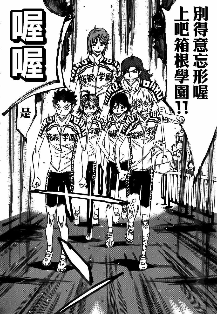 第355话