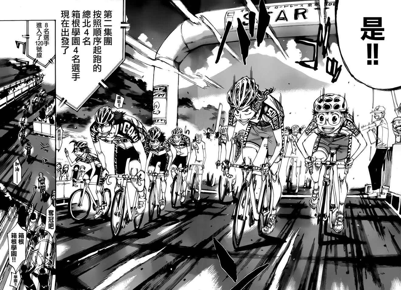 第357话