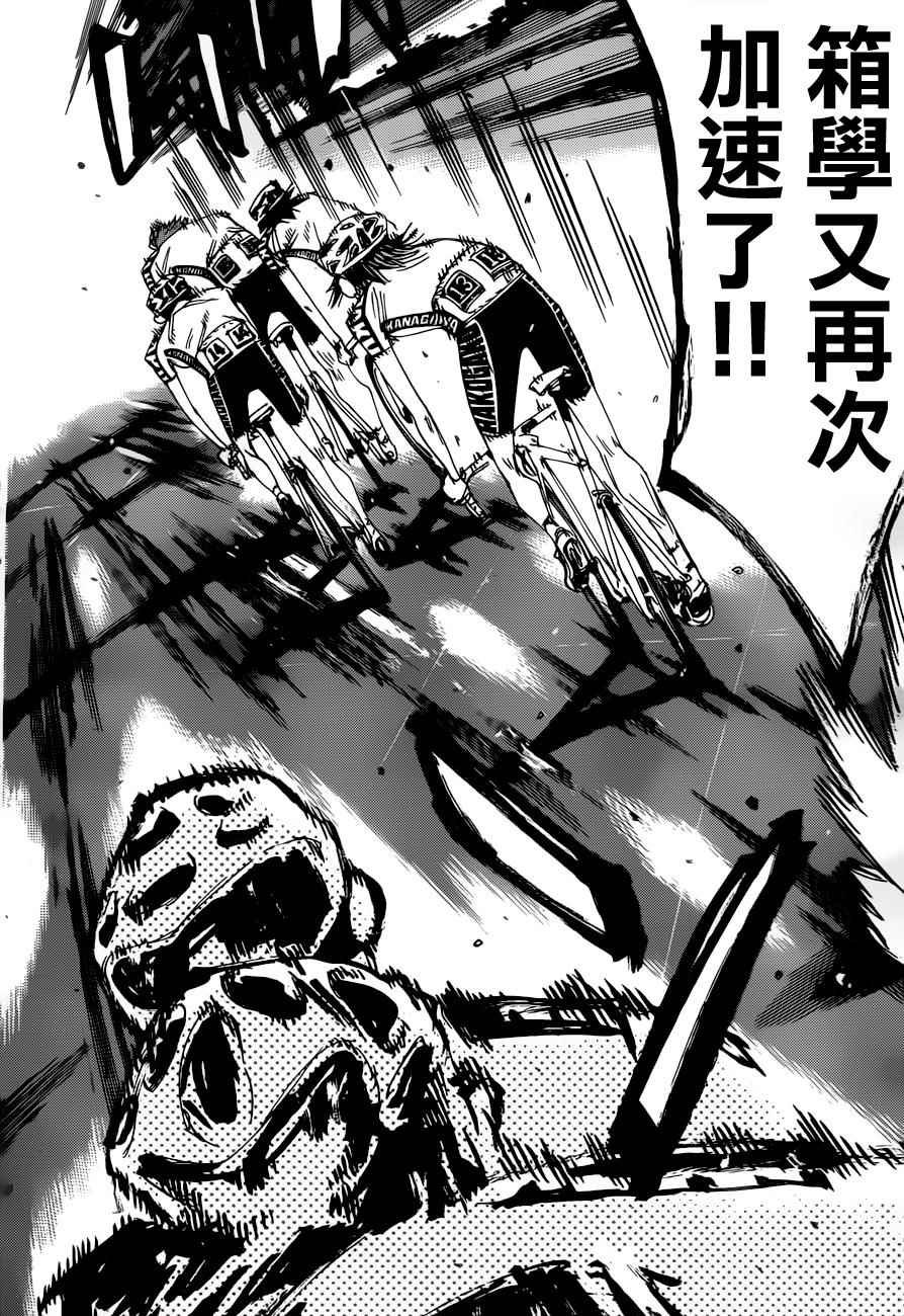 第357话