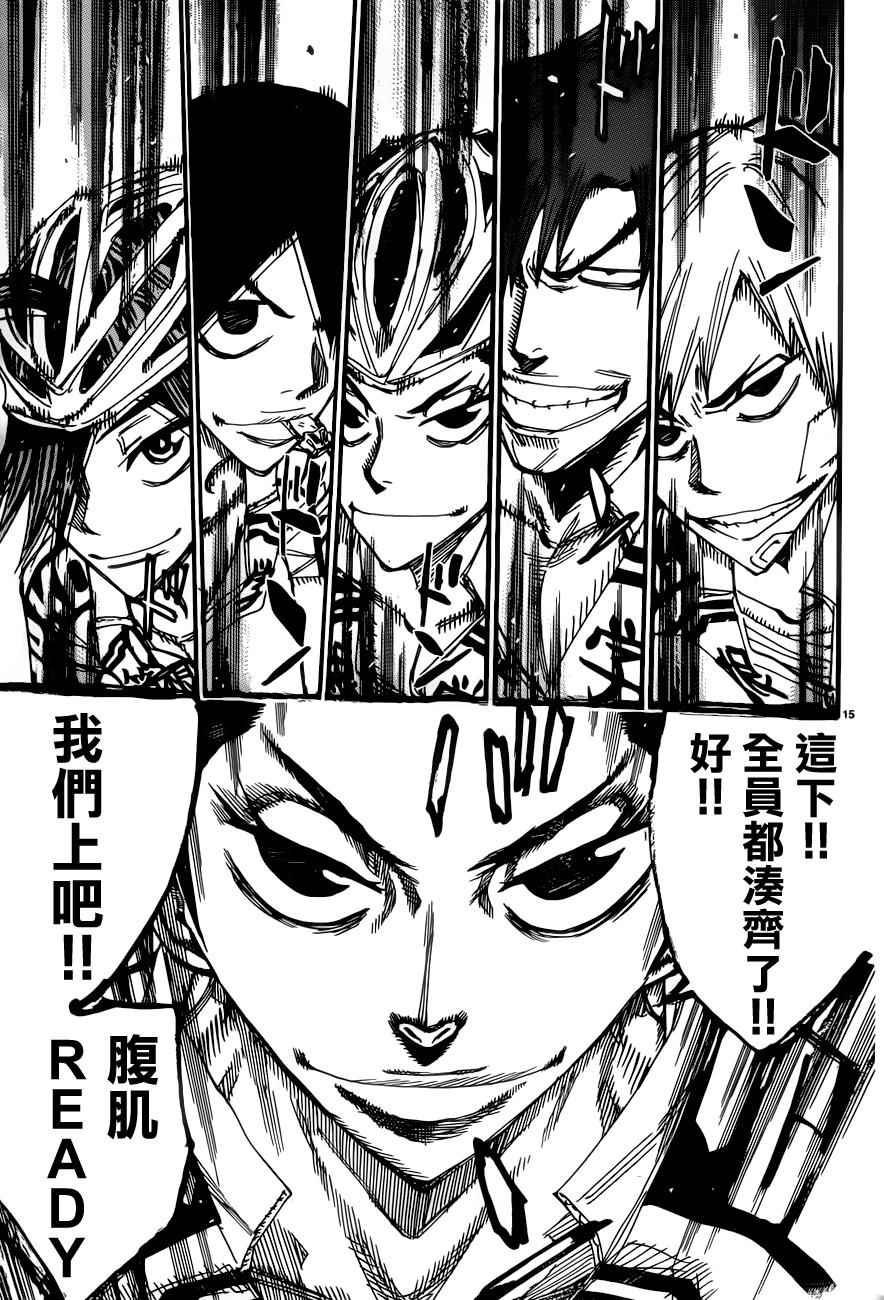 第358话