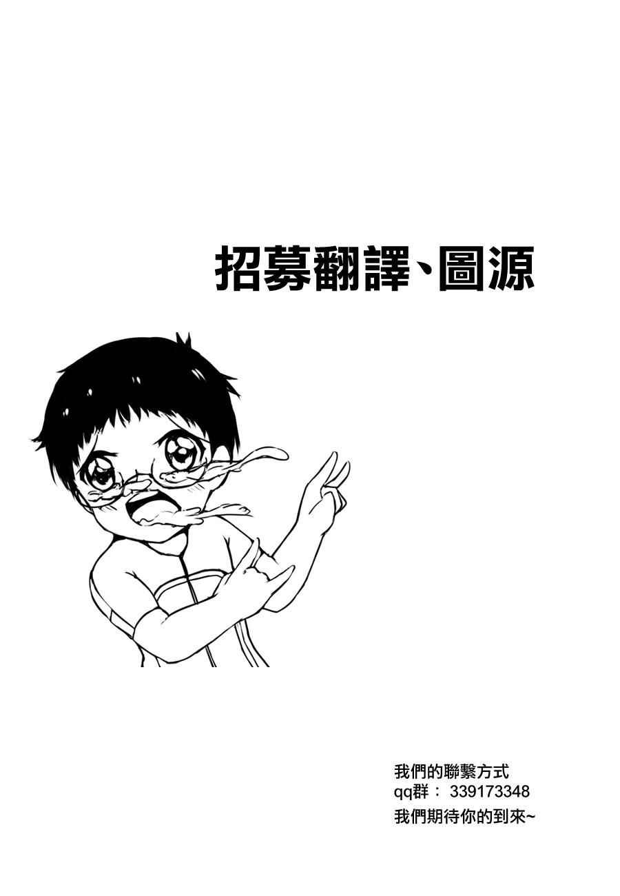 第358话