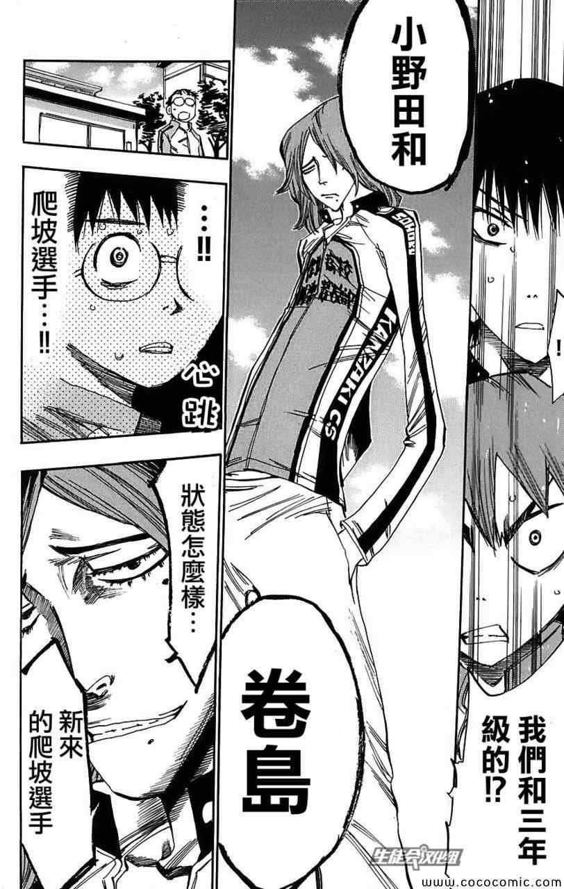 第35话