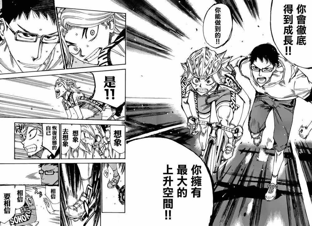 第362话