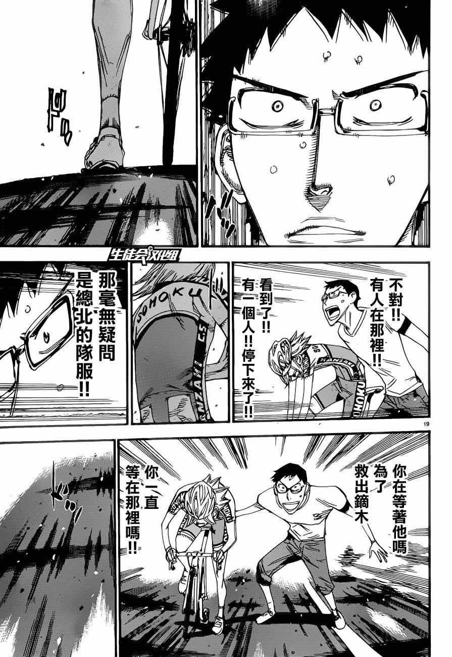 第362话
